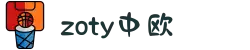 中国·zoty(中欧集团)官方网站